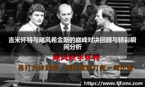 金年会金字招牌诚信至上