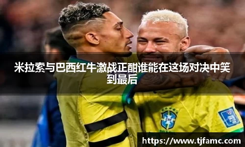 金年会金字招牌诚信至上