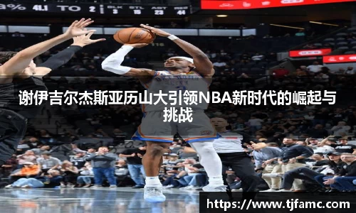 金年会金字招牌诚信至上