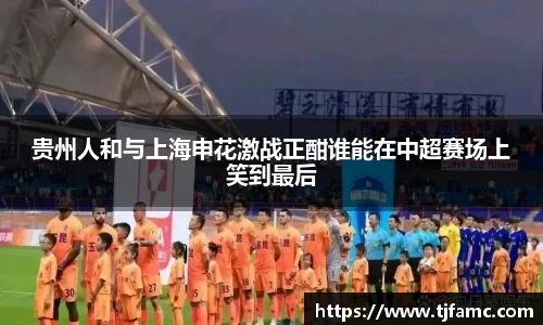 金年会金字招牌诚信至上