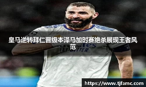 金年会金字招牌诚信至上